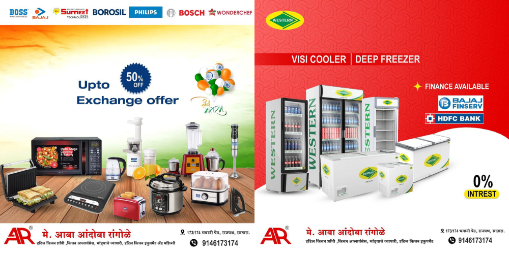 Hotel & Kitchen Equipment