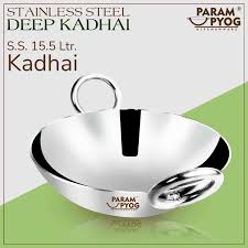 ss kadai